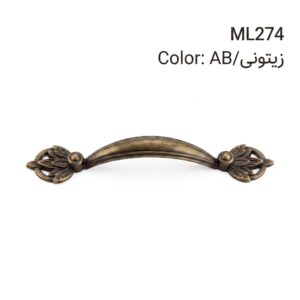 دستگیره