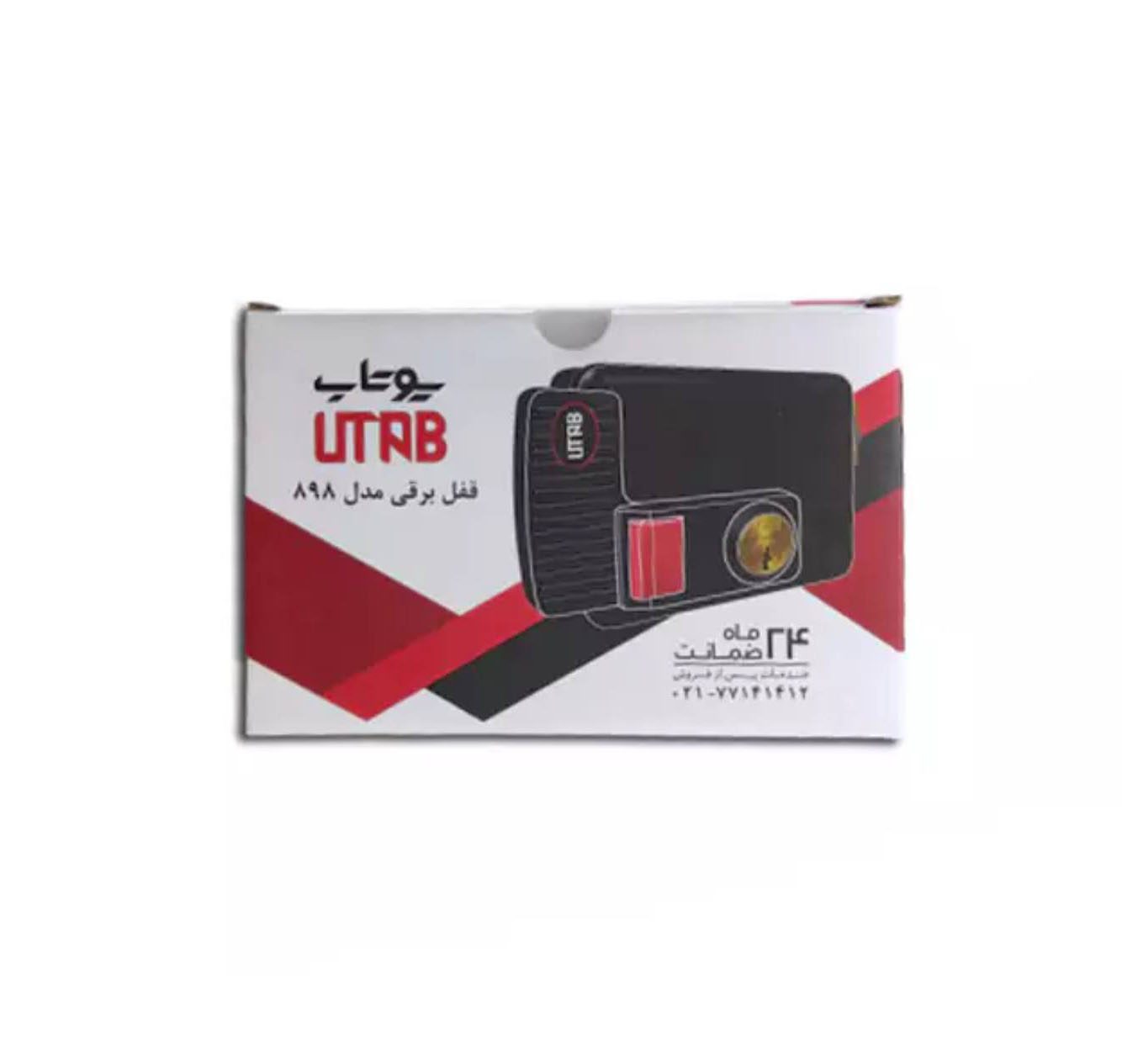 قفل حیاطی برقی یوتاب مربع