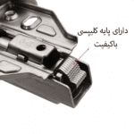 لولا گازور آرامبند کلیپس دار RCH-3D روستیک - Rustic - Image 4