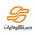 دستگیره-ایران