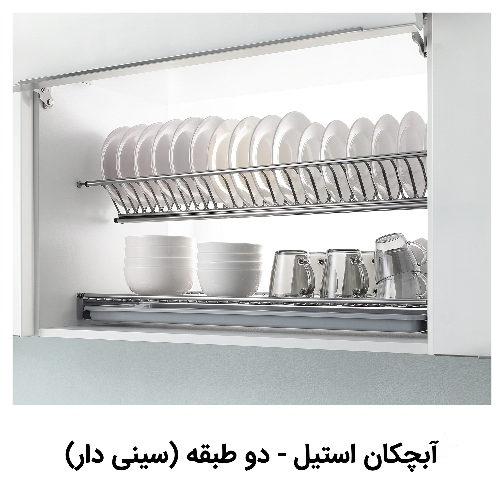 آبچکان استیل