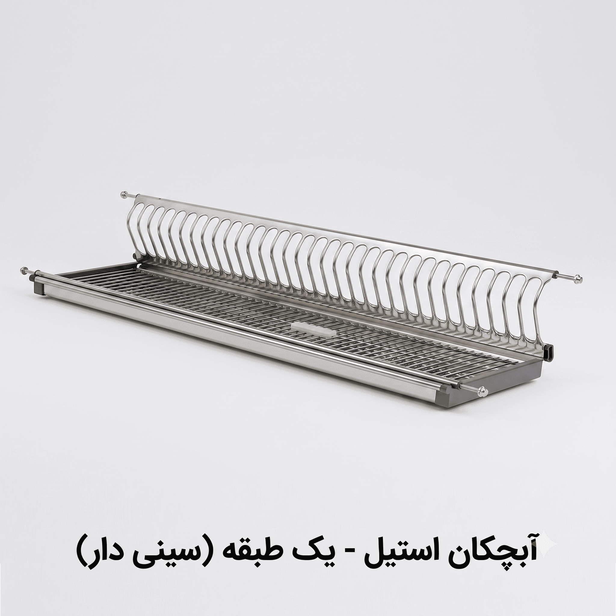 ابچکان استیل